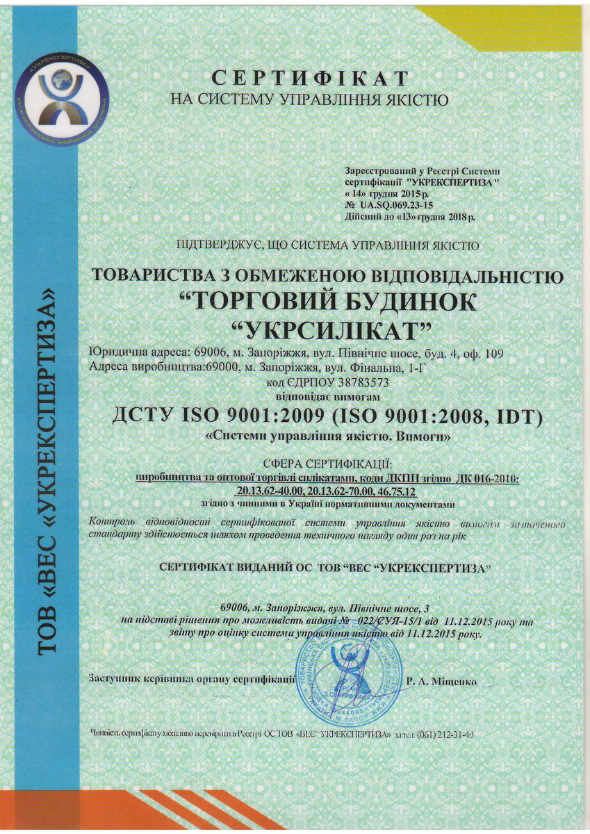 Scan1
